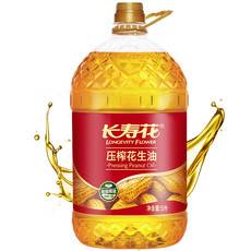 郵樂網(wǎng)糧油精選 食用油與大米報(bào)價(jià)及圖片大全