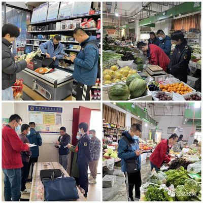 守護(hù)舌尖安全，保障糧食供應(yīng) 江達(dá)縣市場監(jiān)管局開展專項(xiàng)監(jiān)督抽檢工作